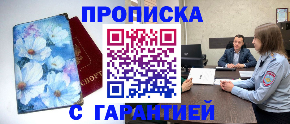 регистрация для трудоустройства в Поронайске