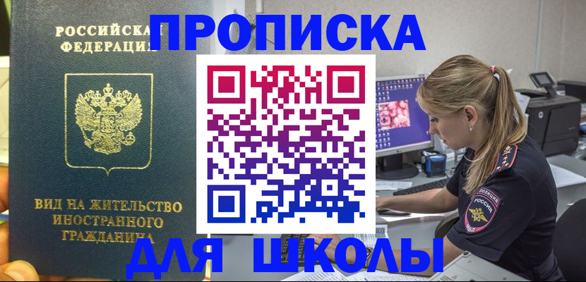 форма 3 в Поронайске