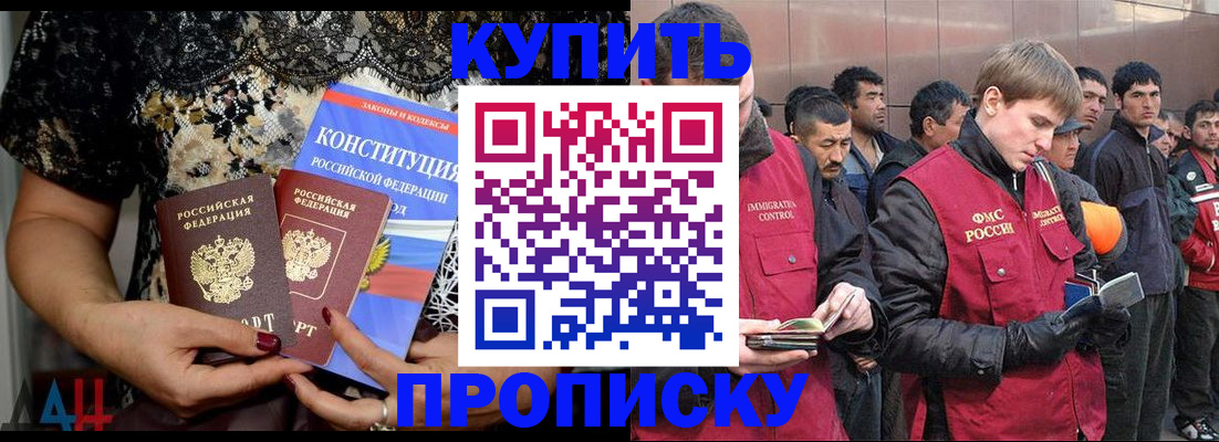 миграционный учет в Поронайске